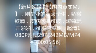 [MP4/910m]『无码』英文6级的甜美美眉-相泽南 可怜兮兮