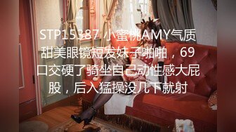 G奶美女~跳蛋道具自慰~ 【pr3ttyp1nkpussy】【100v】 (13)