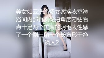 洛阳小色女第一季第三弹舞蹈老师喜欢女人