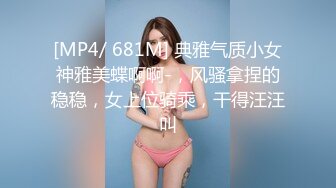 [MP4]STP28173 170CM九头身！性感美女浴缸湿身！大肥臀镜头前特写，掰开骚穴揉搓阴蒂，搔首弄姿超诱人 VIP0600