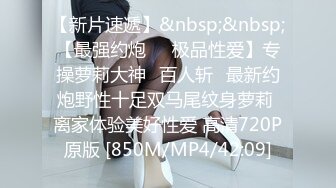 [MP4/ 1.44G] 探花无罪操按摩熟女技师，骑在身上拨开内裤磨蹭，舔屌吸吮，站立后入爆操