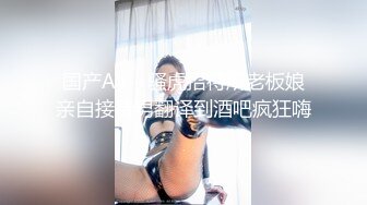 【新片速遞】 【淫荡❤️女友养成】小小菠萝✨ 5.20小伙爆艹甜妹可爱女友 淫荡蜜穴白浆 双穴开发调教 羞耻插着AV棒玩弄[438MB/MP4/23:59]