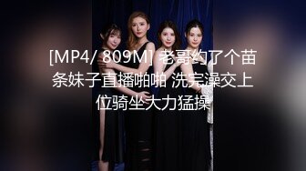 [MP4/ 760M] 侧面后入长发黑丝美少妇，大金耳环带金表，一看就是有钱人，露脸交