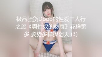 [MP4/ 432M] 美乳嫩穴 性感妹妹在厨房被哥哥激烈抽擦，大量白浆 大鸡巴塞满小妹妹的骚逼 被操得淫相毕露