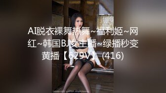 绿帽人妻3P