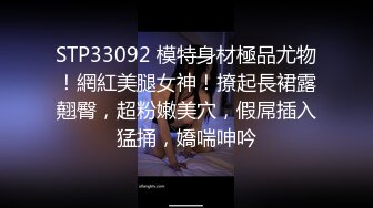 《最新流出露出女神》极品大长腿苗条身材阴钉骚妻【金秘书】私拍，菜刀紫薇花式真人紫薇公园人前露出边走边尿 (7)