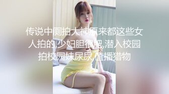 偷拍大师商场尾随偷拍美女裙底风光长裙靓女和闺蜜说笑，翘臀丁字超性感4K高清版