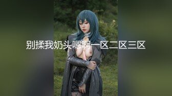 顶级女神~新合集【小玉】致命诱惑~骚舞露点抖奶~丝袜美足美腿【17V】 (9)