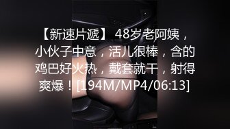 [MP4/55MB]《台湾情侣泄密》和男友分手后的私密被渣男曝光