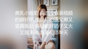 【土豆好难受】反差婊姐妹花_高颜值大长腿长腿女神被干了！两个骚货精彩双飞大战_4.mp4