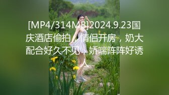 [MP4/ 915M] 干净利索，探花一哥，每晚3000约外围，温婉气质女神，69特写淫洞，啪啪娇喘高潮迭起，人气登顶