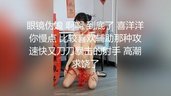 爱神传媒 EMA011 AV女经纪人替补下海