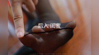 【新速片遞】【上古资源】零几到一几年良家换妻泄密5部合集+百度泄露 算得上古早露出了 第9弹！[223P/261.98M/00:01:07/mp4]