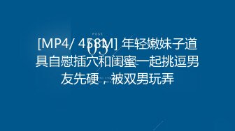 国产TS系列肤白貌美的张思妮第11部  夜晚天桥上露屌后小超市内刺激露出 人行道上半裸打飞机很会玩