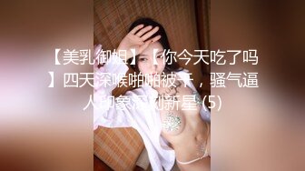 山西太原人妻，老公绿帽