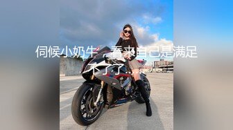 国产麻豆AV MTVQ17 寻宝吧女神 EP4 AV篇 超激困绑地狱 项子宁