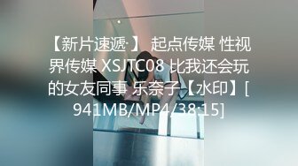 XKQP030 小野 家教老师看见学生自慰 威胁强奸学生 星空无限传媒