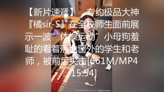 [MP4/ 805M] “跪地上自己把B掰开”对白刺激南京淫荡小情侣邀请四眼单男3P小母狗看着自己女友被别人