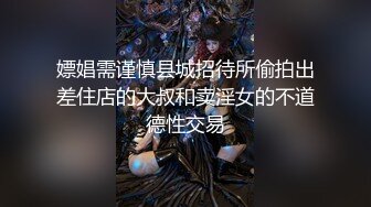 XK-8039 少妇白洁1 新婚少妇惨遭迷奸 绿帽老公笑脸相迎