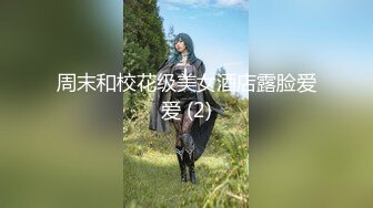 少数民族高颜值露脸美女惨遭前男友曝光，热恋时期各种性爱自拍视图流出，表里不一很反差