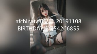 《最新新瓜速吃》万元定制网易CC星秀代言人极品天然巨乳女神【66睡不醒】情趣艳舞挑逗，露三点揉奶掰逼紫薇~撸点超高1