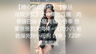 爆操身材完美的美女同事