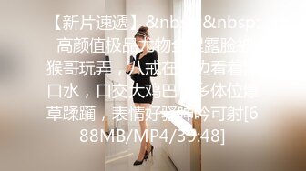 [MP4/462M]2/25最新 纹身妹撅起屁股无套啪啪打桩不过瘾再用道具跳蛋自慰VIP1196