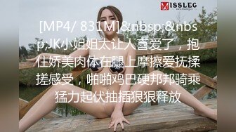 [MP4/ 1.28G]&nbsp;&nbsp; [中文字幕] MAAN-853 擁有G罩杯的鋼琴老師是非常好色.用技巧讓男人折服.