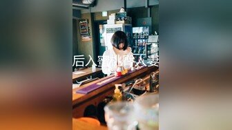 【新速片遞】&nbsp;&nbsp; 新人下海甜蜜少女！外表文静床上很骚！吐酸奶震动棒插穴，快速抽插娇喘呻吟，翘起美臀摇摆，浴室洗澡[236MB/MP4/00:49:56]