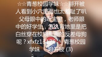 Jia 超顶价值40美金韩国高端摄影 吊带黑丝曼妙酮体 珍珠骚丁美乳蜜穴魔力吸睛 唤醒欲血沸腾