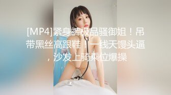 【新速片遞】 粉嫩嫩小美女逼穴也太可口了 舔吸滋滋用力揉捏玩弄，湿漉漉销魂呻吟 爽的浪叫，狠狠压上去耸动好母狗[1.72G/MP4/58:59]