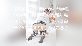 颜值女神〖多乙〗  风骚老板娘换上可爱女仆装 臣服在大鸡巴下