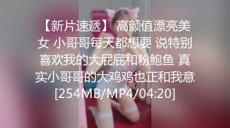 穿jk服的00后小姐姐后续