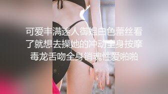 蜜桃传媒PM052调教女网友做我的狗奴