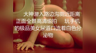 [MP4/ 859M]&nbsp;&nbsp;眼镜骚胖约操长发及腰外围美女&nbsp;&nbsp;情调黑布蒙眼撩起裙子摸逼 连体网袜骑乘爆操&nbsp;&nbsp;扶腰后入撞击