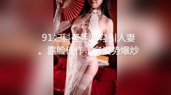 网红富家女何奕奕这大骚货要出国了去签证途中和司机玩车震