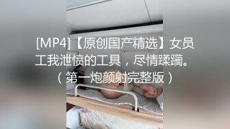 【甄选酒店极速流出】稀有绿叶房极品丰臀女友做爱花样多深喉69毒龙全都试个遍 太性福啦