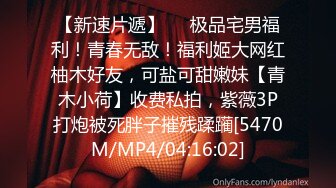 [2DF2] 约炮迟到身材高挑的兼职外围穿着高跟干口爆吞精 - [MP4/223MB][BT种子]