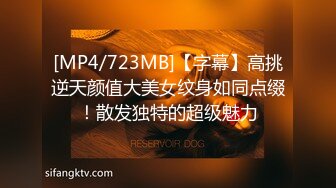 [MP4/339MB]蜜桃影像傳媒 PMC236 肉棒教訓穿著不檢點的騷妹 孟若羽