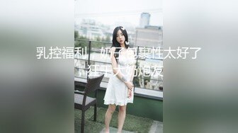 番外福利篇爆操模特前女友人美逼嫩声音甜