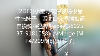 蜜桃传媒 pme-008 ol被上司持续亲女儿止痒-唐雨菲