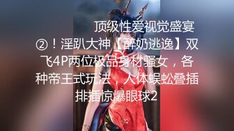 蜜桃影像PME240女高中生被亲爸带去给人强奸