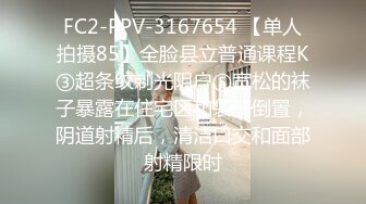 极品少妇熟女风韵犹存美妇徐阿姨酒店与情人啪啪口交足交发出啵啵的淫荡声音 很是淫荡 (10)