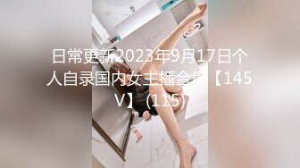 [MP4/ 707M] 新流出酒店钟点房偷拍眼镜男和活不错的女炮友激情给他毒龙舔蛋蛋