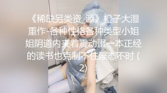 大屌男孩做梦和男人激情 下集