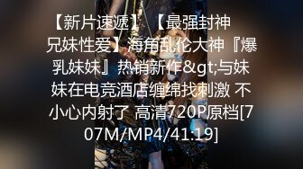 【新速片遞】&nbsp;&nbsp;2000块买的充气娃娃，沉浸式各角度看吞精兽，一摸就湿的极品！[23M/MP4/02:00]