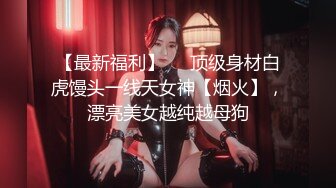 [MP4]外表文静甜美少女！刚下海收费房！隔着内裤自摸肥穴，掏出奶子揉捏，跳蛋震动粉嫩美穴，极度诱惑