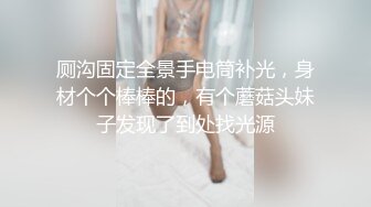 《顶级淫乱聚会》火爆网红imhot解锁私拍，一群男女开淫荡轰趴，混乱性交人体蜈蚣，极品身材各种爆射抽插谁也不闲着