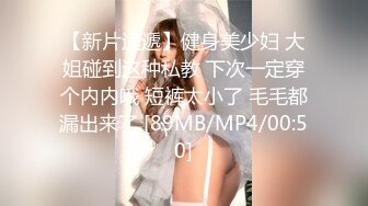 [HD/0.6G] 2024-09-12 香蕉秀JDSY-083极品尤物下海