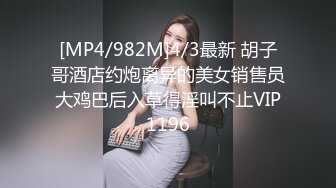 [原創錄制](sex)20240218_新人海外请哥哥教育